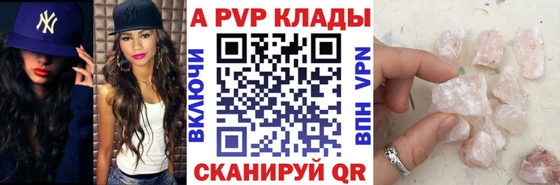 Купить Алексин ГАШ A-PVP Cocaine Мефедрон Канабис