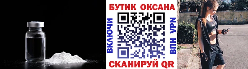 БУТИРАТ бутандиол  цены наркотик  Алексин 