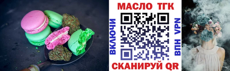 Canna-Cookies марихуана  Алексин 