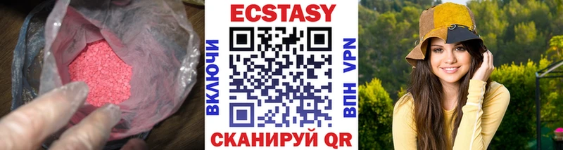 нарко площадка официальный сайт  Алексин  Экстази DUBAI 