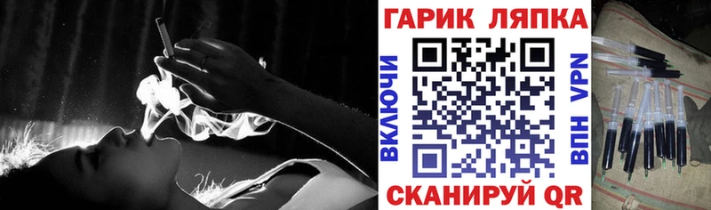 ГАШ Ice-O-Lator  Алексин 