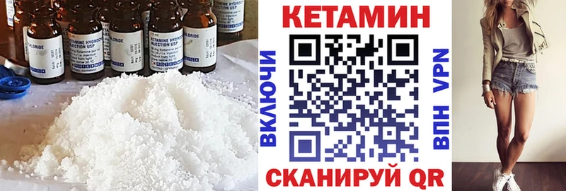 Кетамин ketamine  купить наркоту  OMG   Алексин 