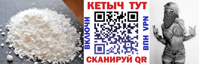 КЕТАМИН VHQ Алексин