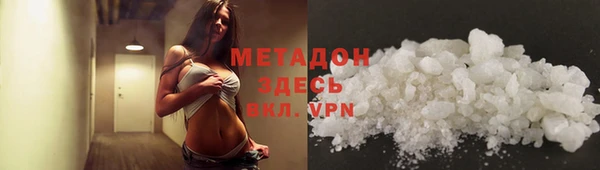 мефедрон Нефтекумск