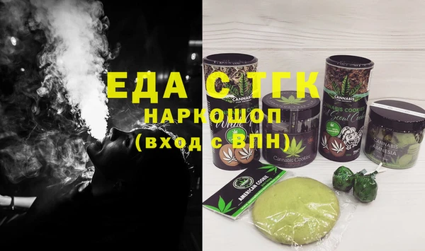 прущие грибы Алзамай
