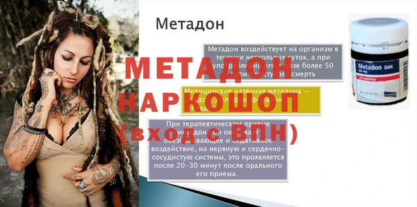 меф Алексеевка