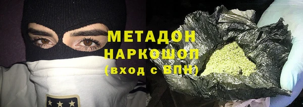 гашишное масло Нефтегорск