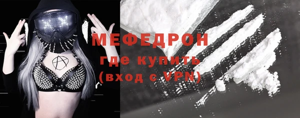меф Алексеевка