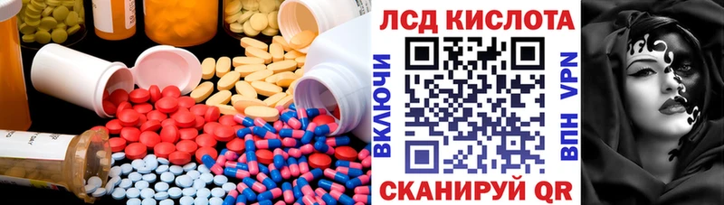 ЛСД экстази кислота  Алексин 