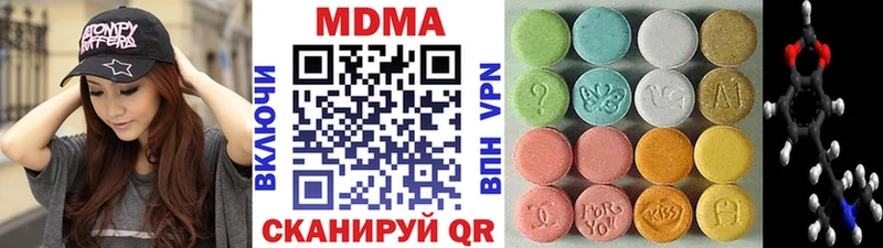 MDMA молли  купить наркотик  Алексин 