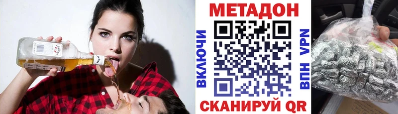 Метадон белоснежный Алексин
