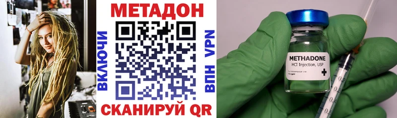как найти   мега сайт  МЕТАДОН VHQ  Алексин 