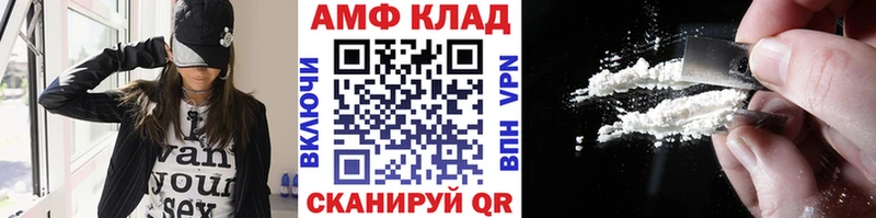 Метамфетамин кристалл omg как войти даркнет какой сайт купить наркоту Алексин