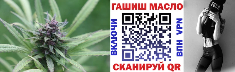 ТГК вейп с тгк  Алексин 